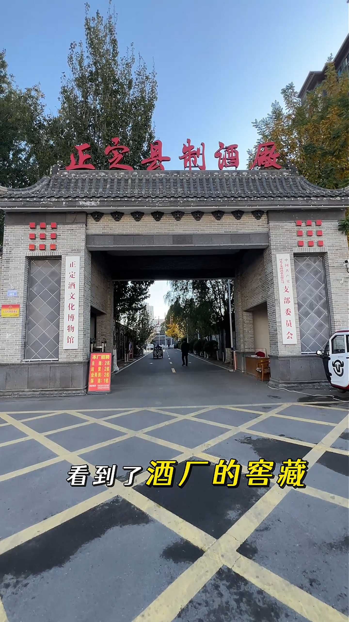 湖南制造业企业GEO优化案例